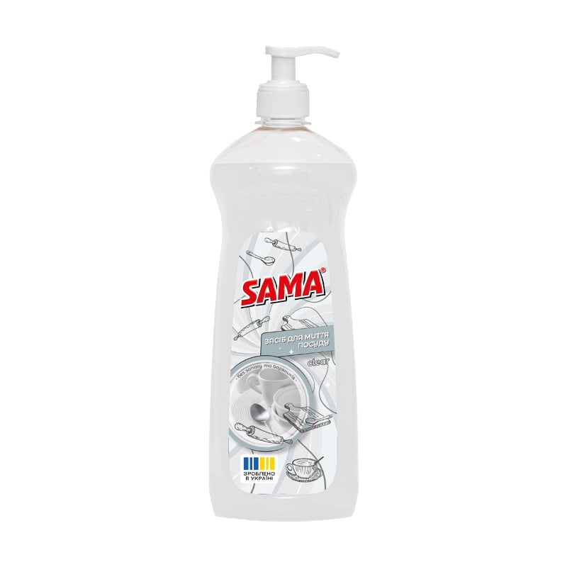 Засіб для миття посуду Sama Clear, 1 кг