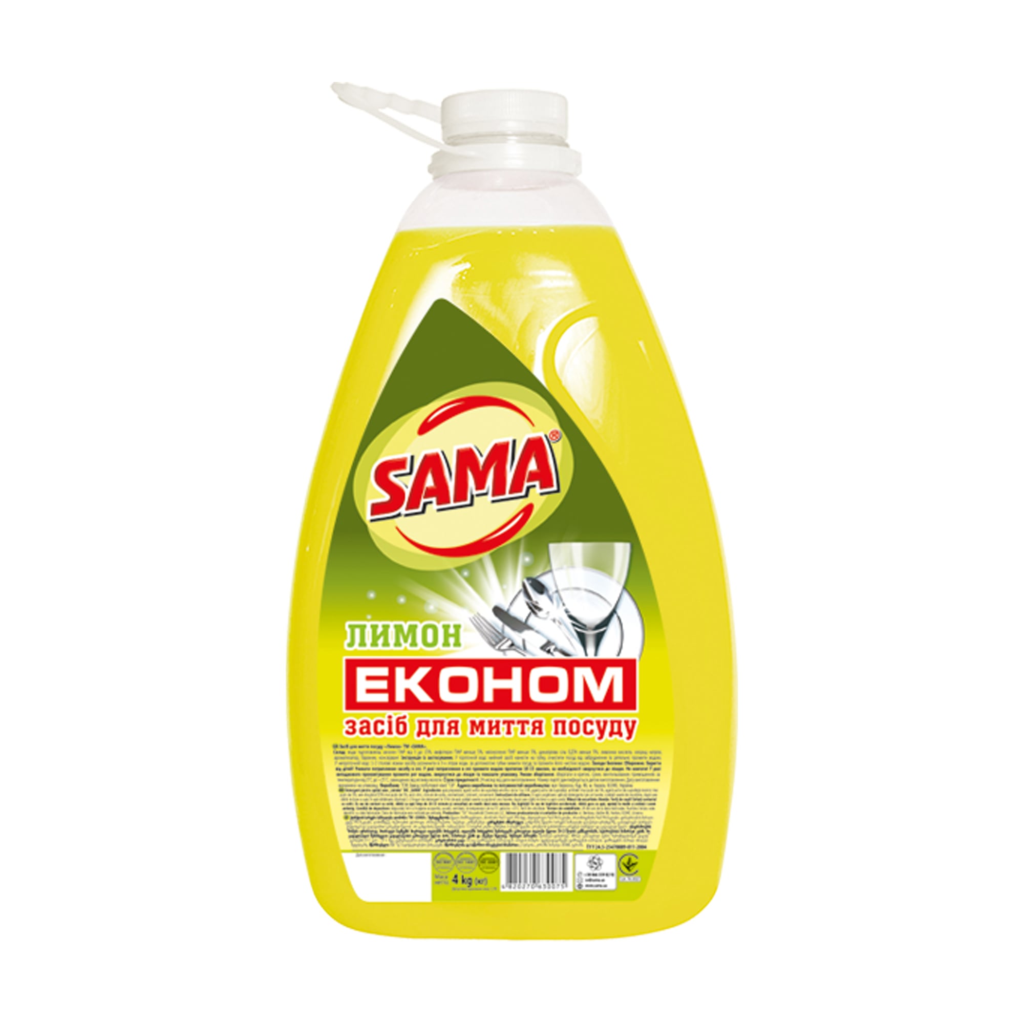 Засіб для миття посуду Sama Економ Лимон, 4 кг
